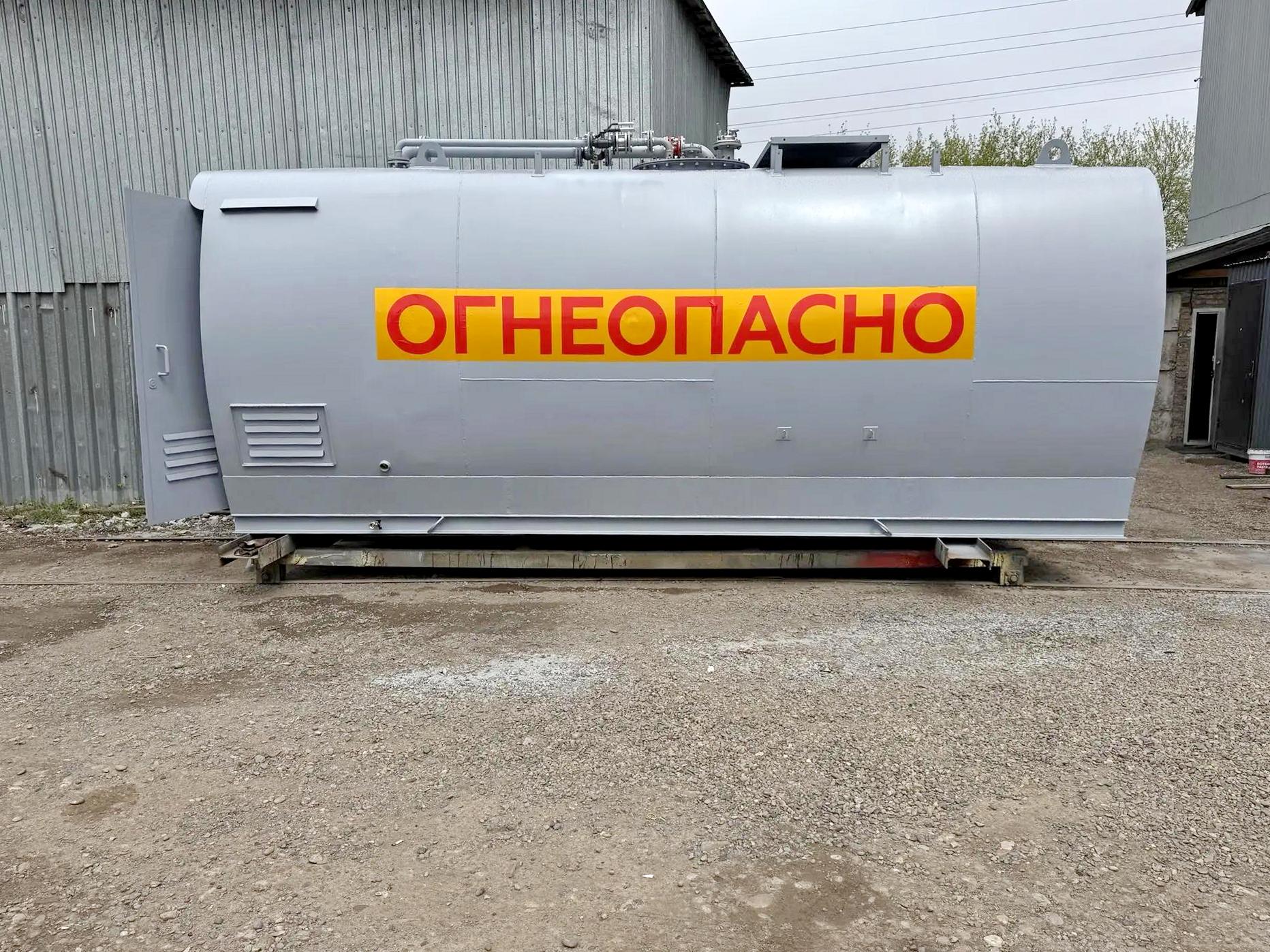 IMG_20260924_122614 Контейнеры для хранения топлива закрытый бак, открытый техотсек 10+10 м3